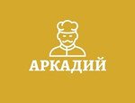 АРКАДИЙ