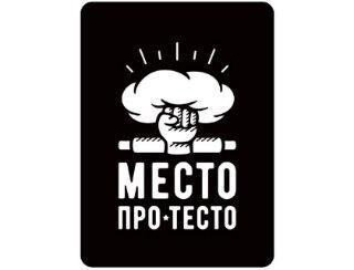 Место Про Тесто лого