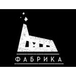 ФАБРИКА