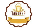 Табекер