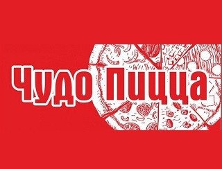 Чудо Пицца лого