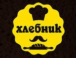 Хлебник