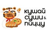 Кушай суши & пиццу