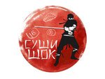 СУШИ ШОК