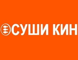 СУШИ КИН лого
