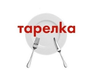 Тарелка лого