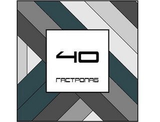 Гастропаб 40 лого