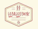 Шашлык