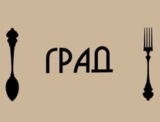 Град лого