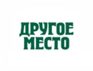 Другое место лого