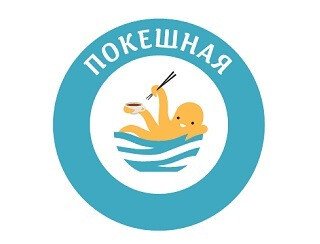 Покешная лого