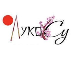 ЛукоСу лого