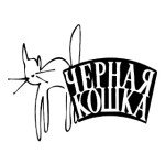 Черная кошка