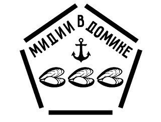 Мидии в Домике лого