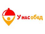У нас обед