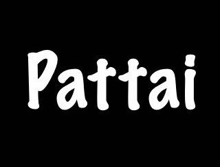 Pattai лого