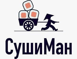 СушиМан лого